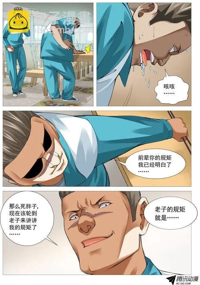 第67回：善者不来