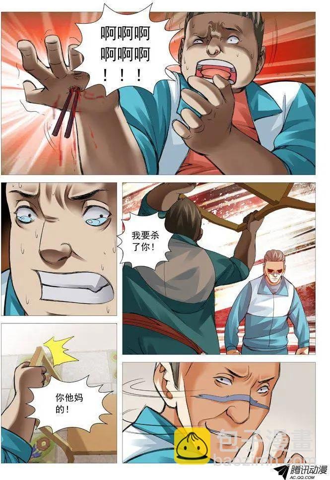 第67回：善者不来