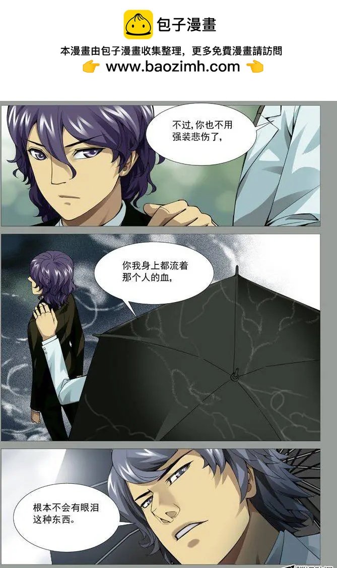 第70回：食堂的秘密