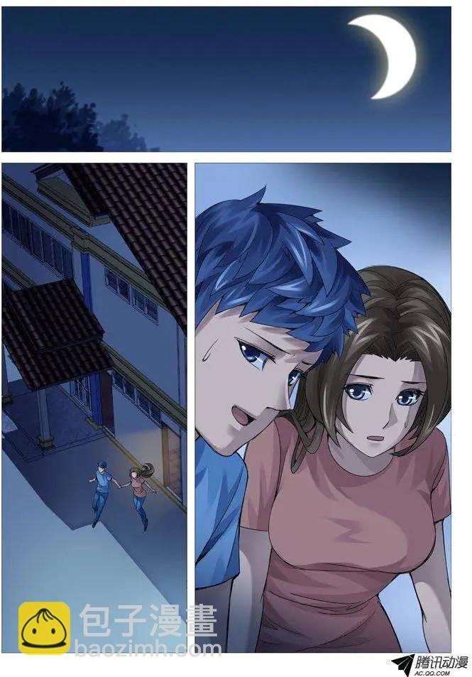 第71回：强吻