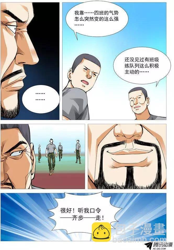 第74回：情报来源