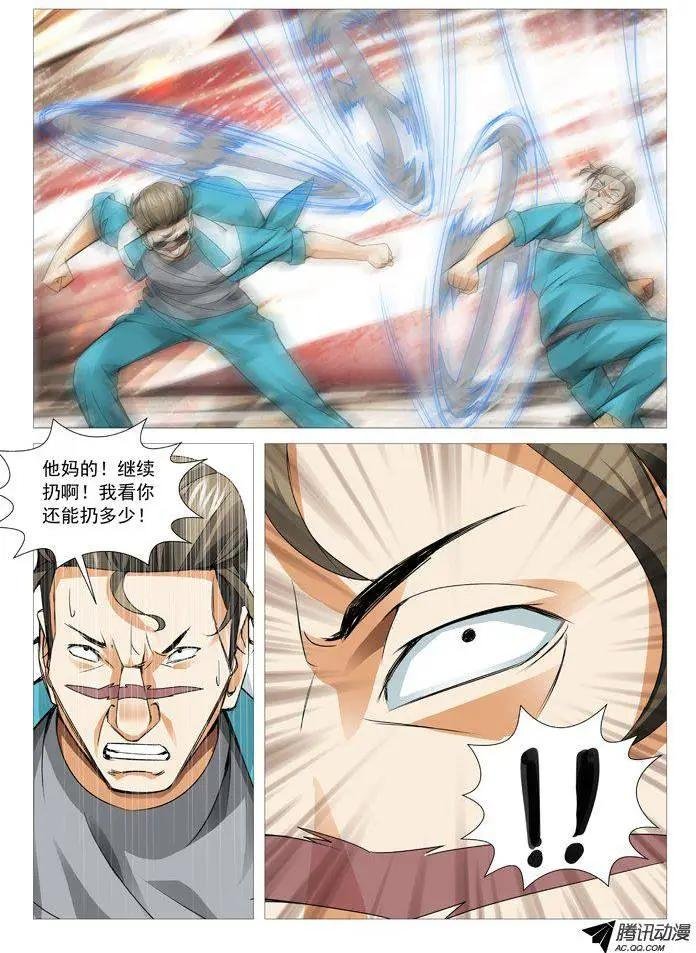 第80回：伏兵！