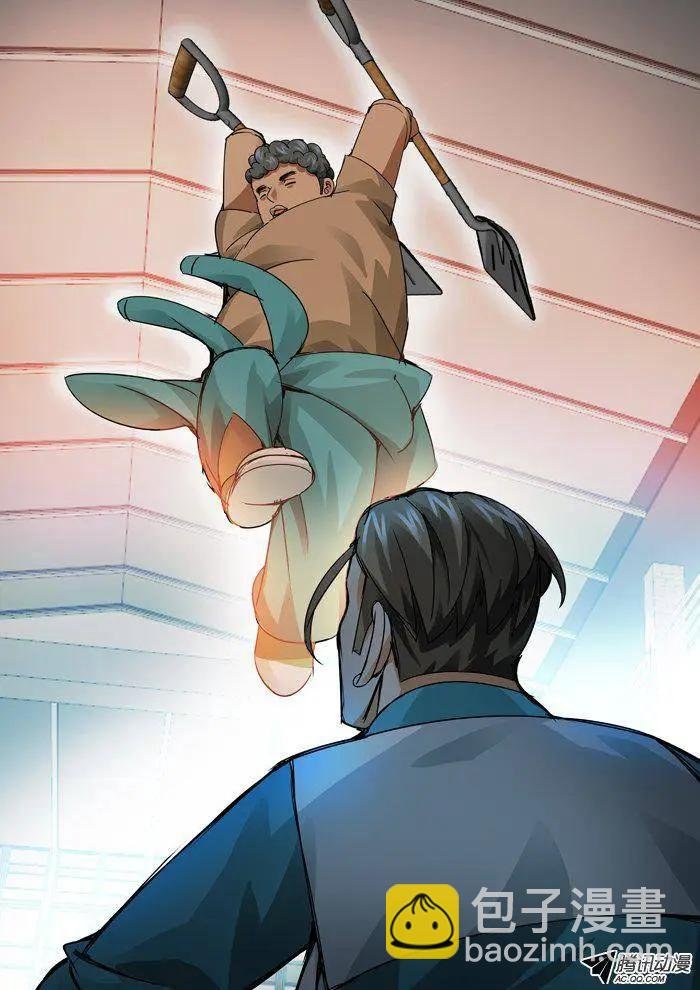 第80回：伏兵！