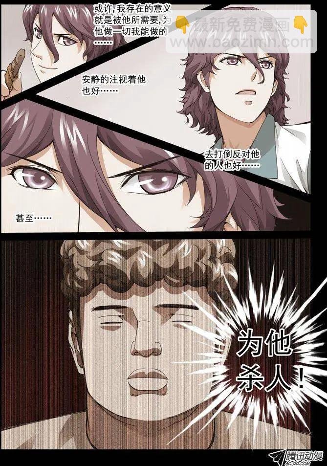 第82回：唯快不破！