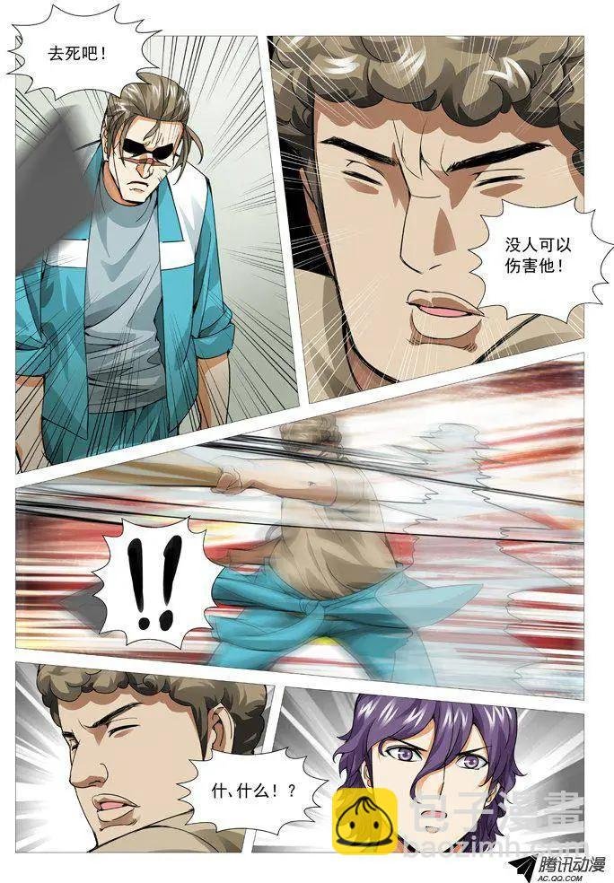 第82回：唯快不破！