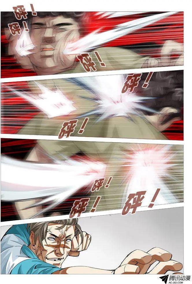第83回：意外的援军