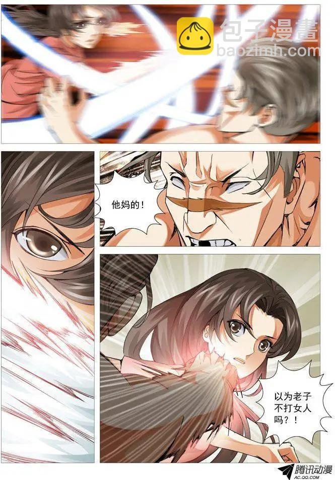 第85回：三英战吕布！