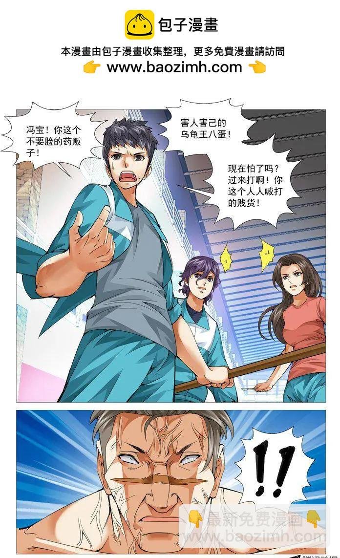 第85回：三英战吕布！