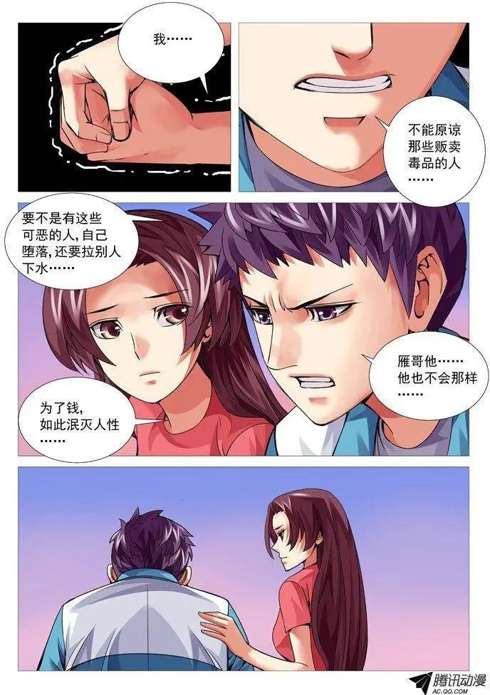 第89回：危机再现