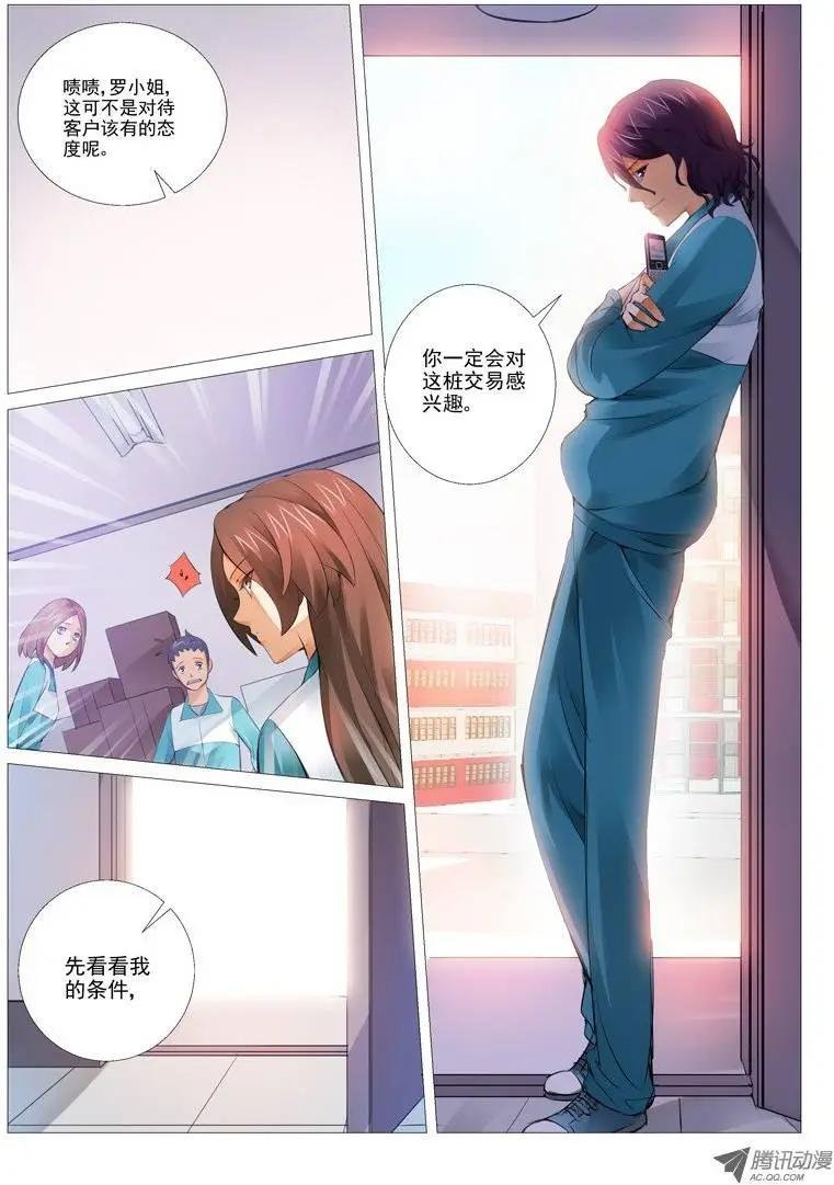 第9回：开诚布公