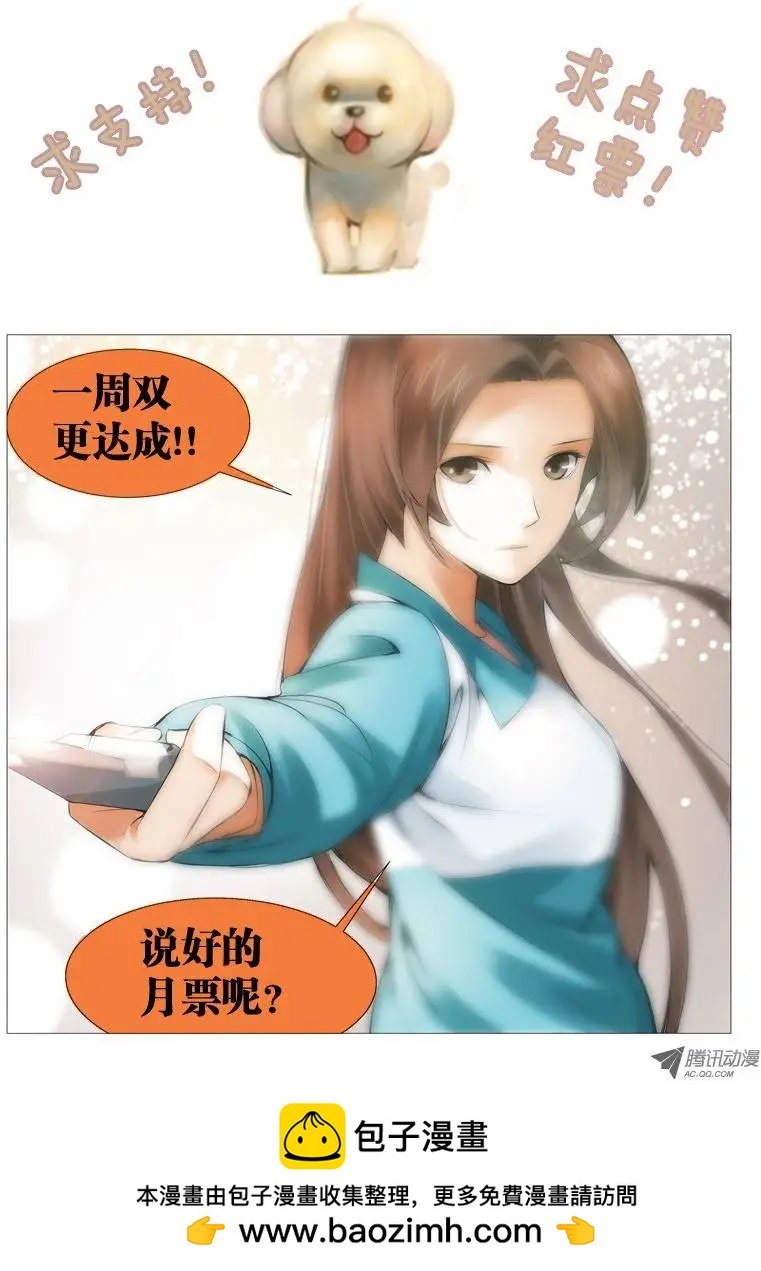 第9回：开诚布公