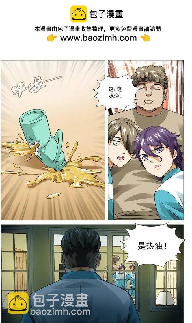 第90回：火烧教学楼！