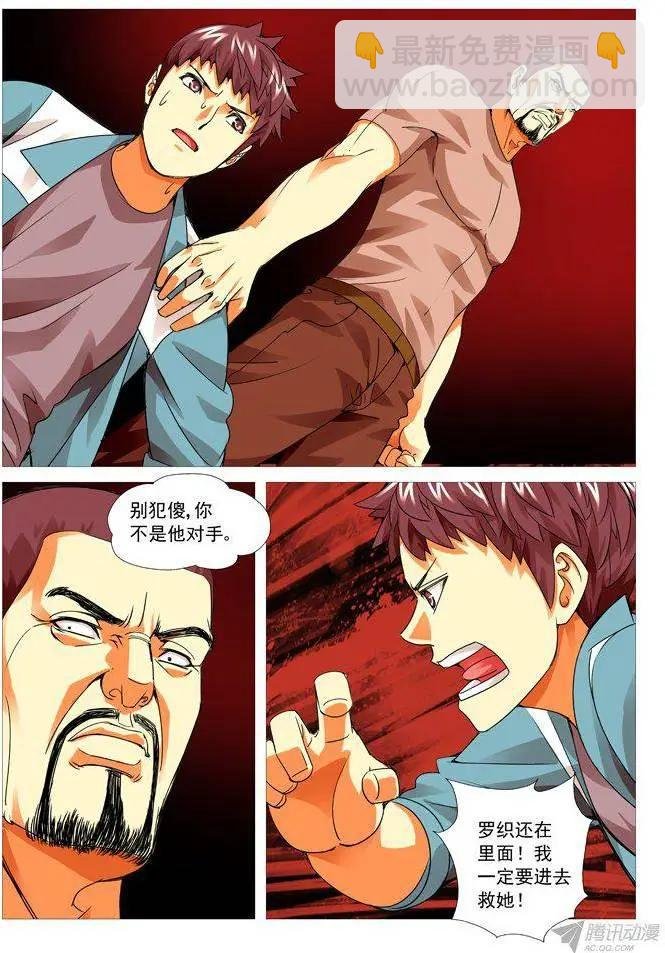 第92回：一物降一物