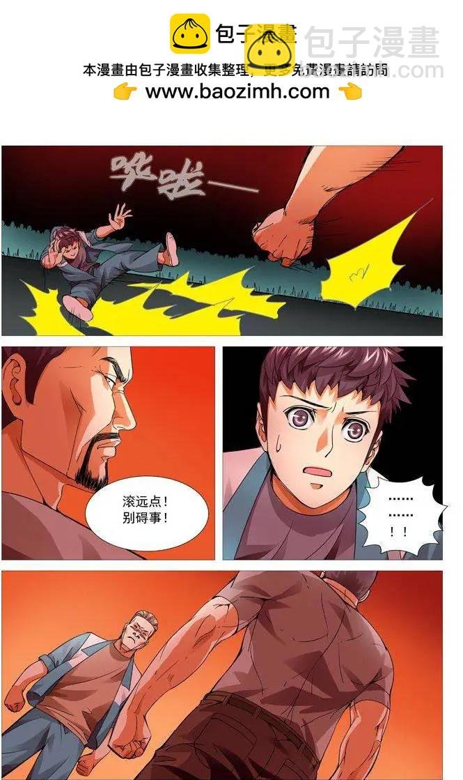 第92回：一物降一物