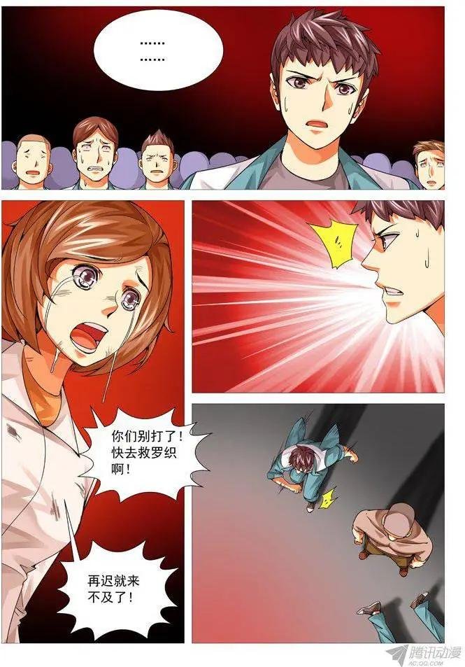 第93回：炽热绝地