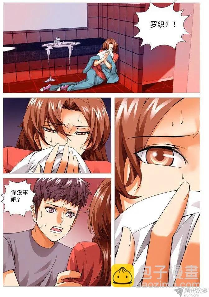 第94回：跳楼！