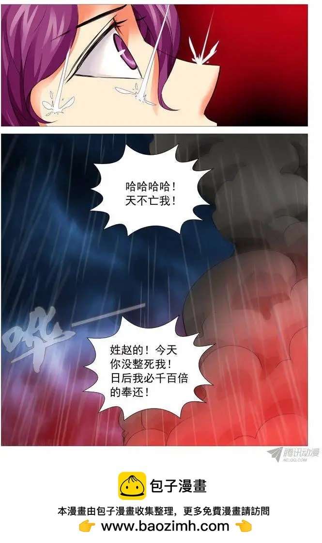 第95回：天意。