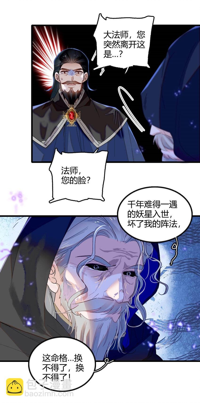 9 重头开始
