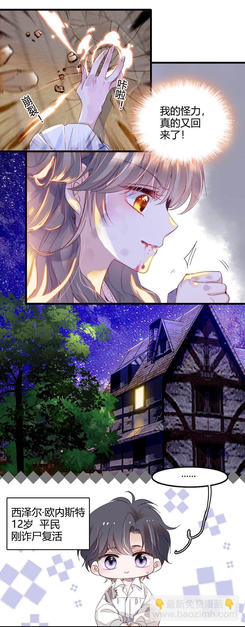 9 重头开始