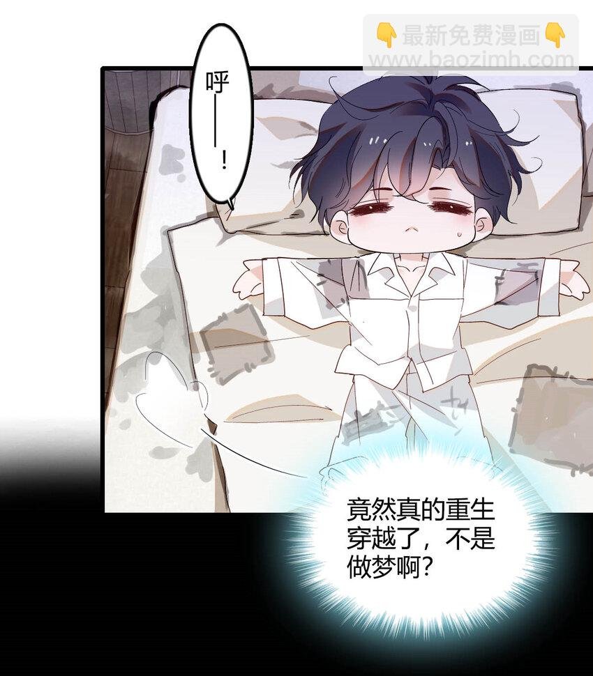 9 重头开始