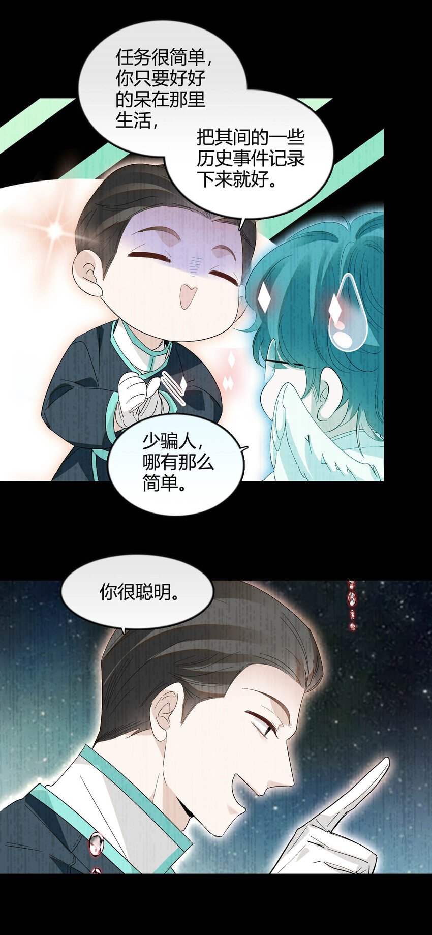 9 重头开始
