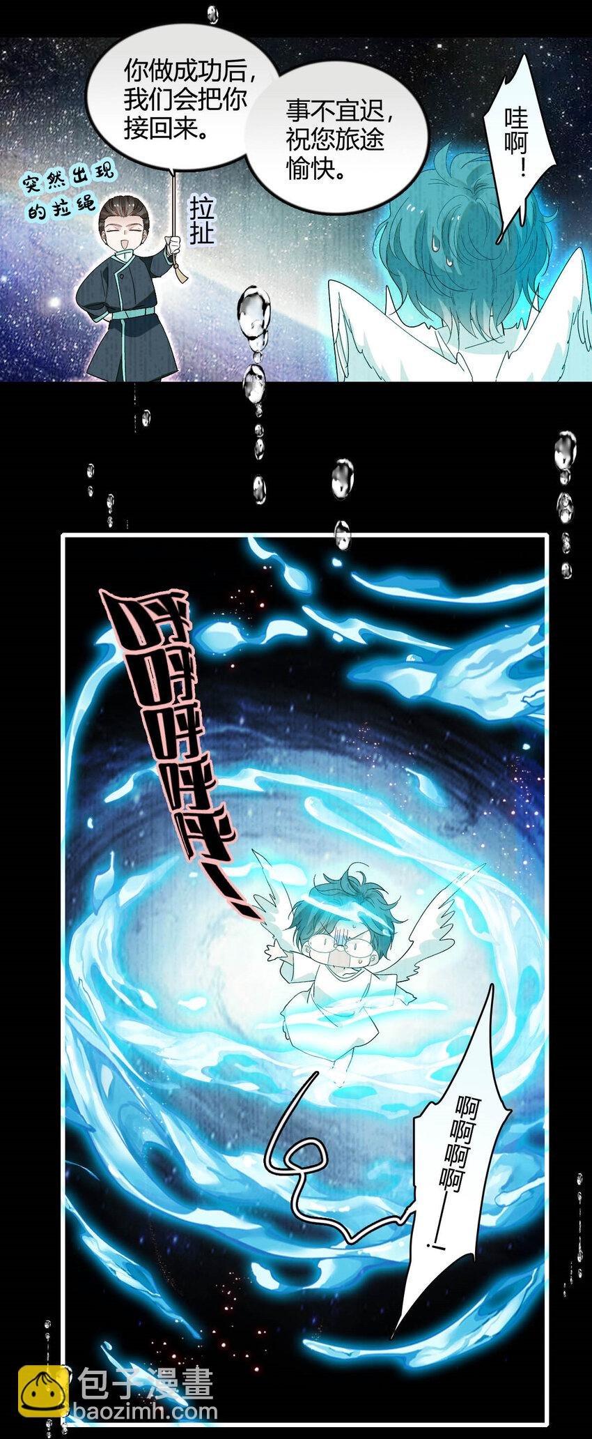 9 重头开始