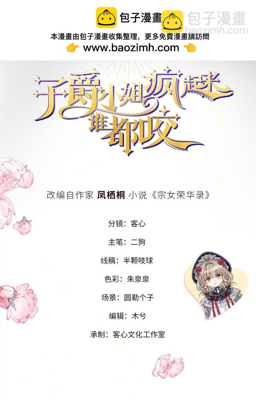 10 父亲，吃鸡么？