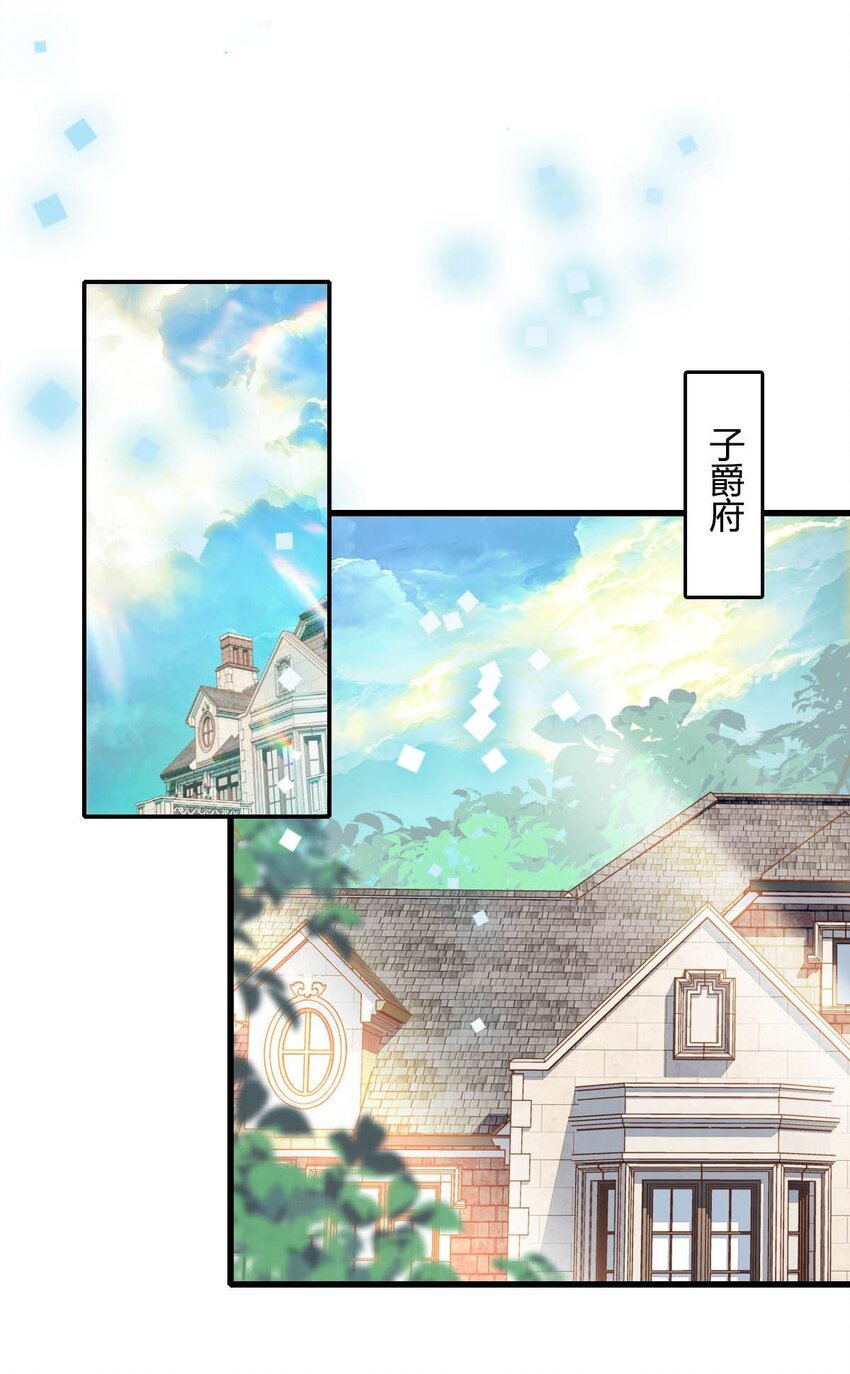 10 父亲，吃鸡么？