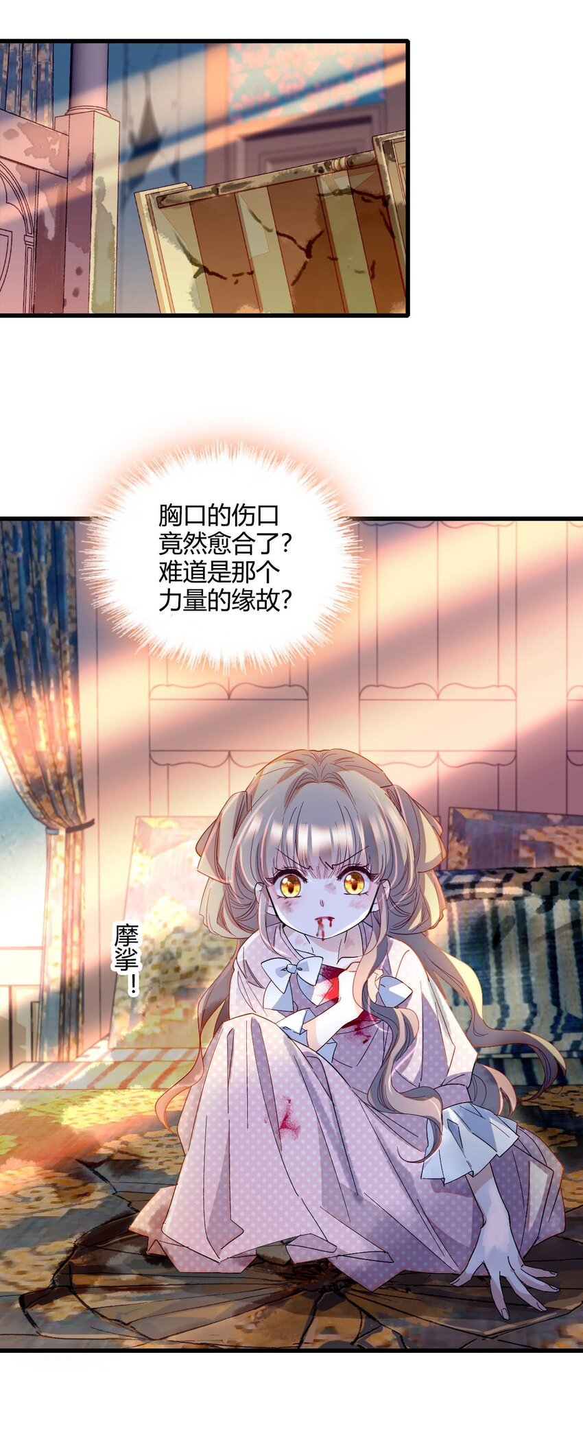 10 父亲，吃鸡么？