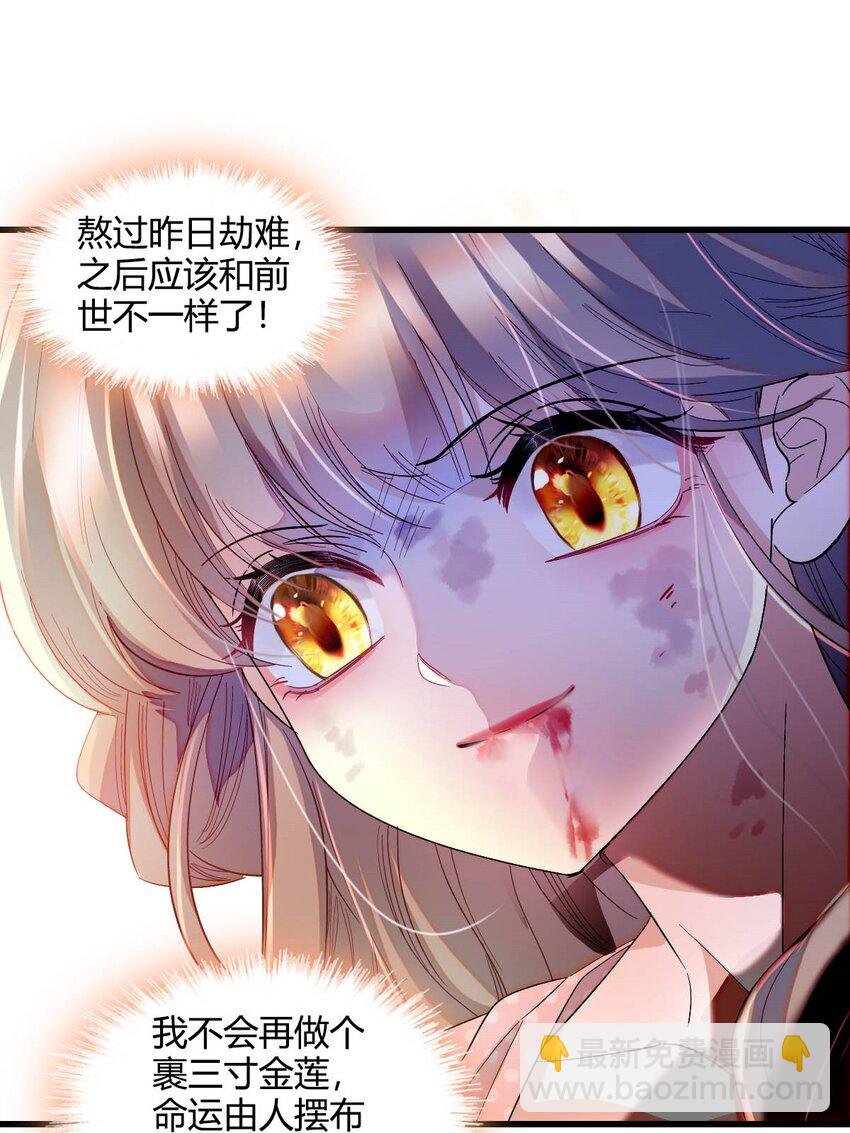 10 父亲，吃鸡么？