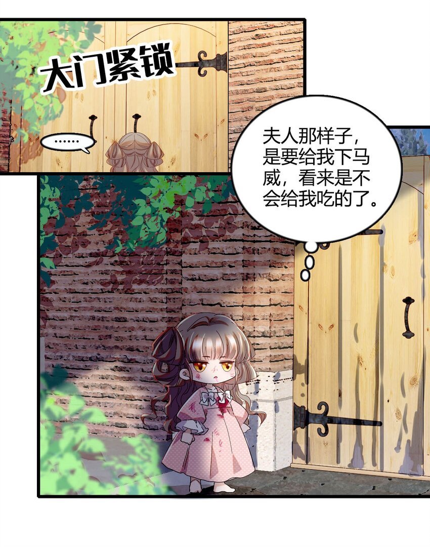 10 父亲，吃鸡么？