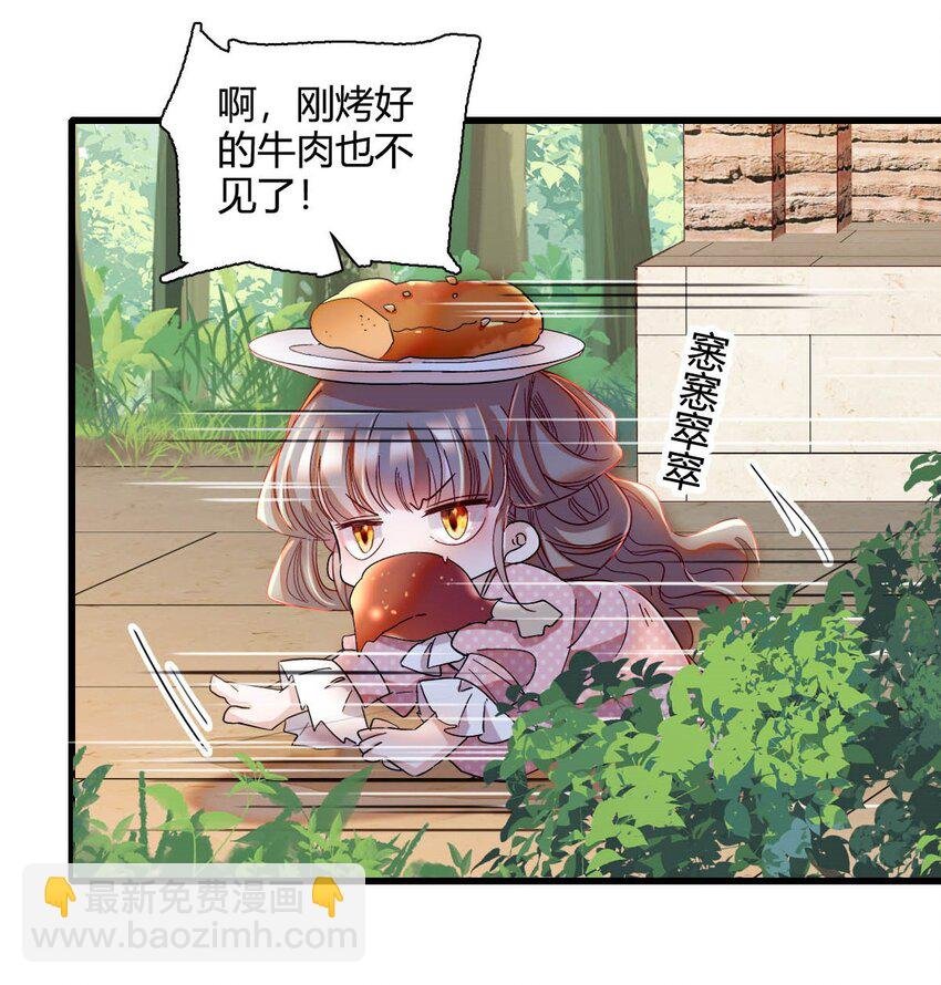 10 父亲，吃鸡么？