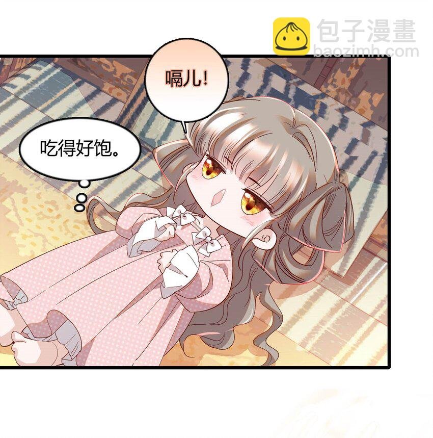 10 父亲，吃鸡么？