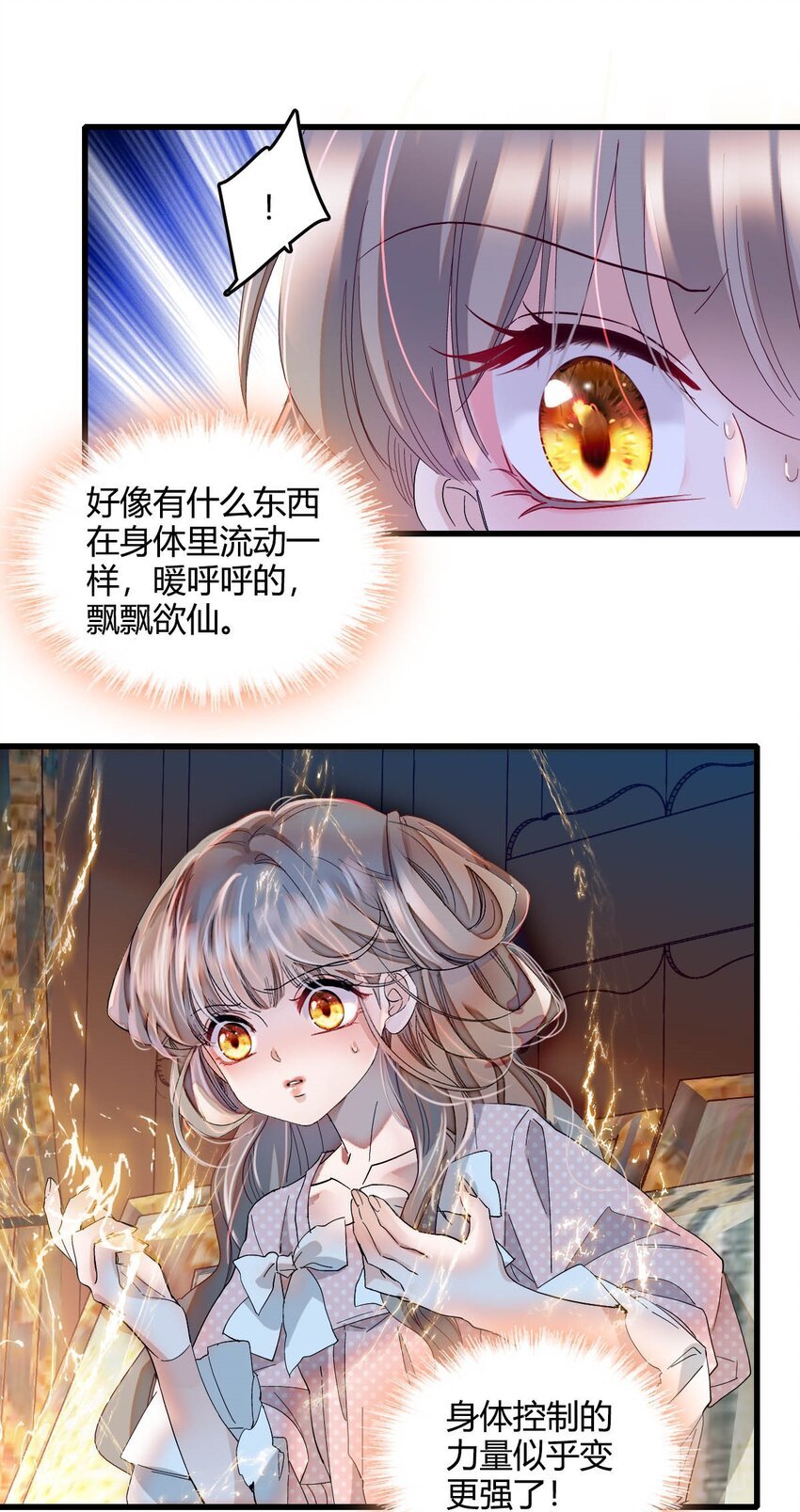 10 父亲，吃鸡么？