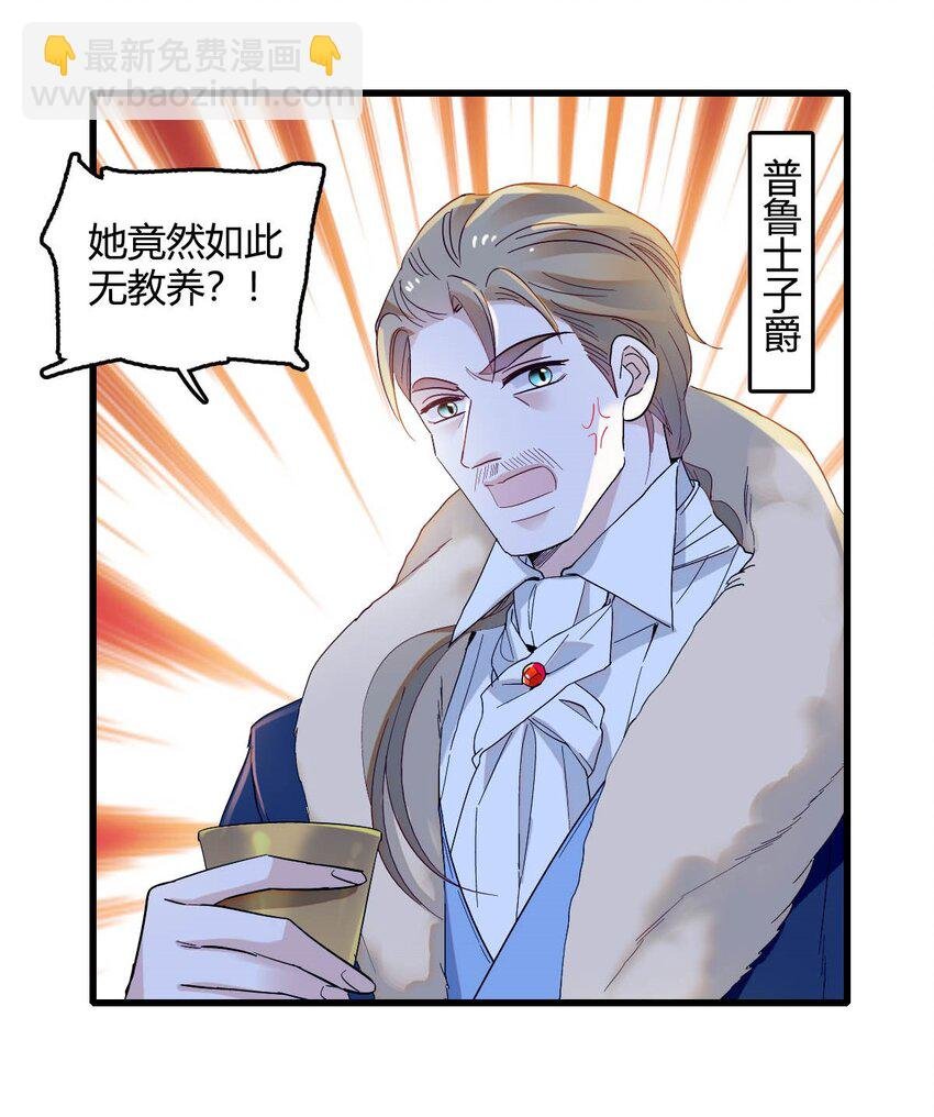 10 父亲，吃鸡么？