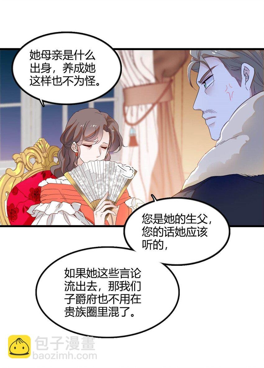 10 父亲，吃鸡么？