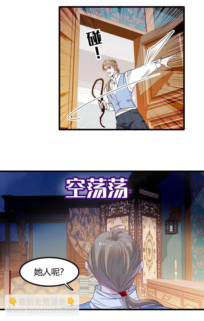 10 父亲，吃鸡么？