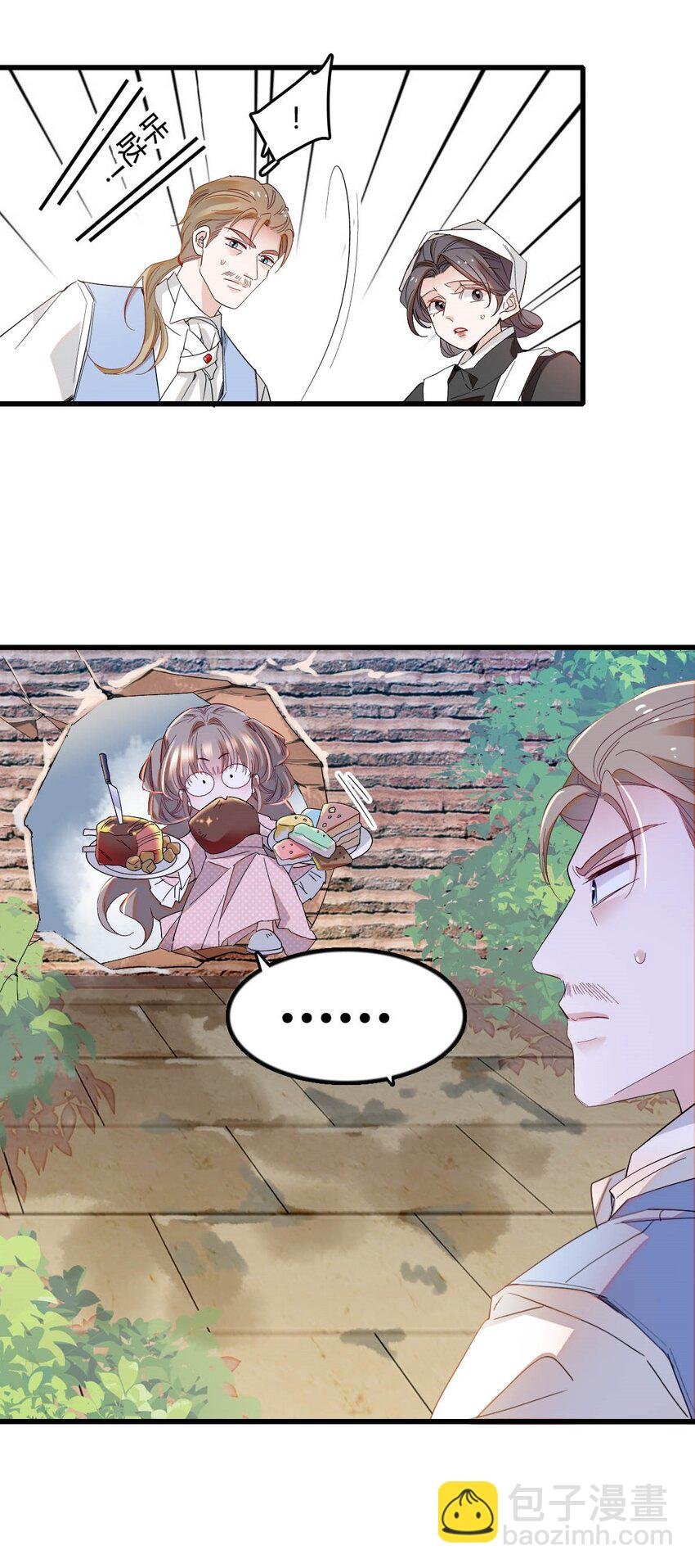 10 父亲，吃鸡么？