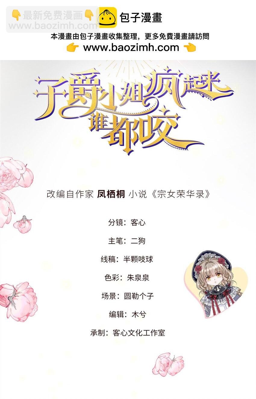 11 该去痛快痛快了