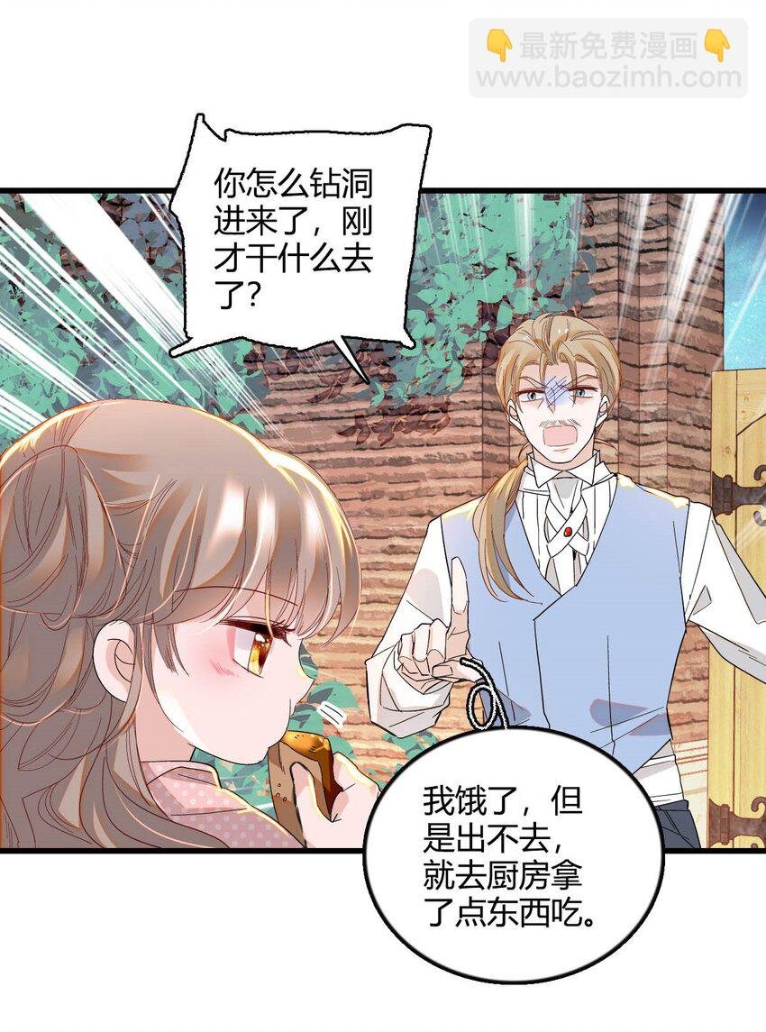 11 该去痛快痛快了