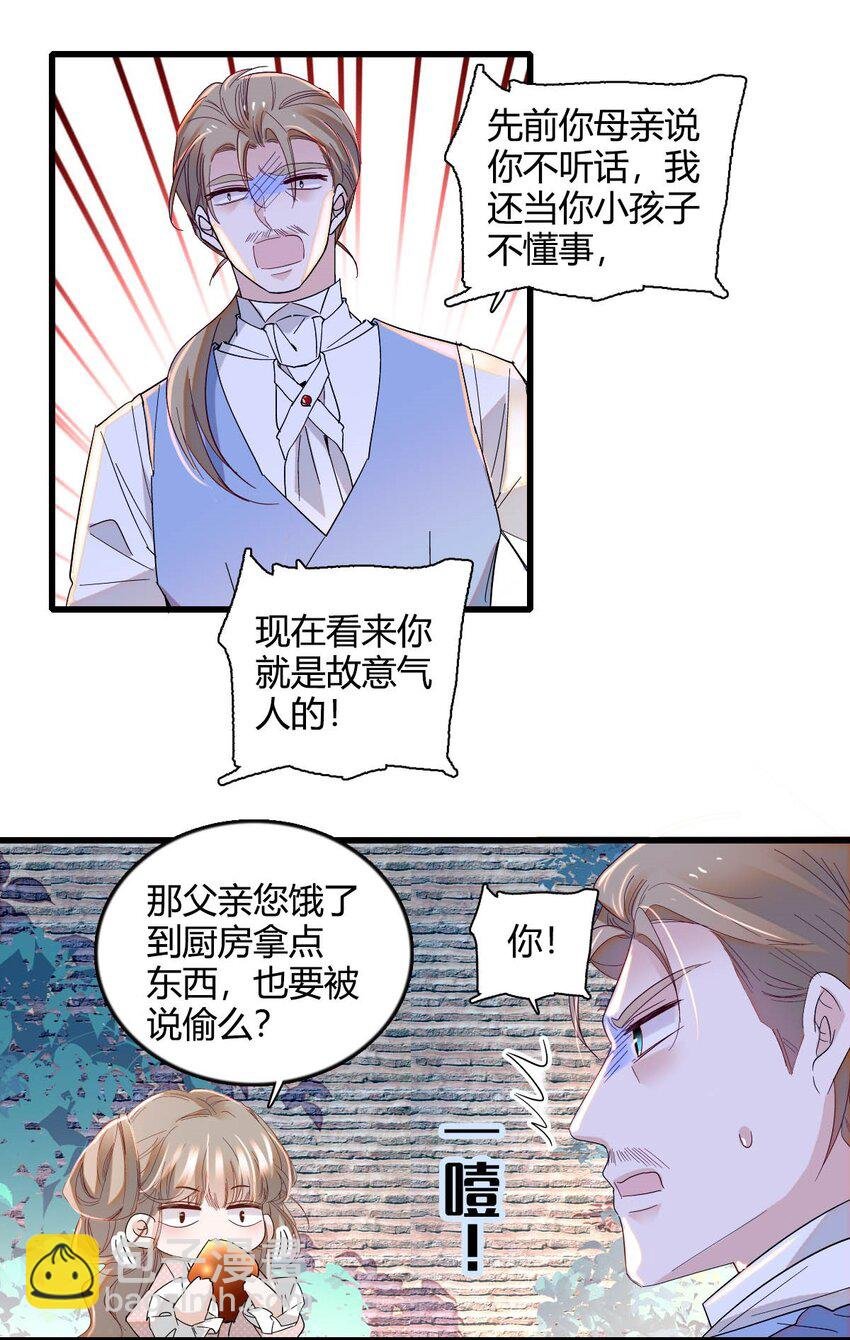11 该去痛快痛快了