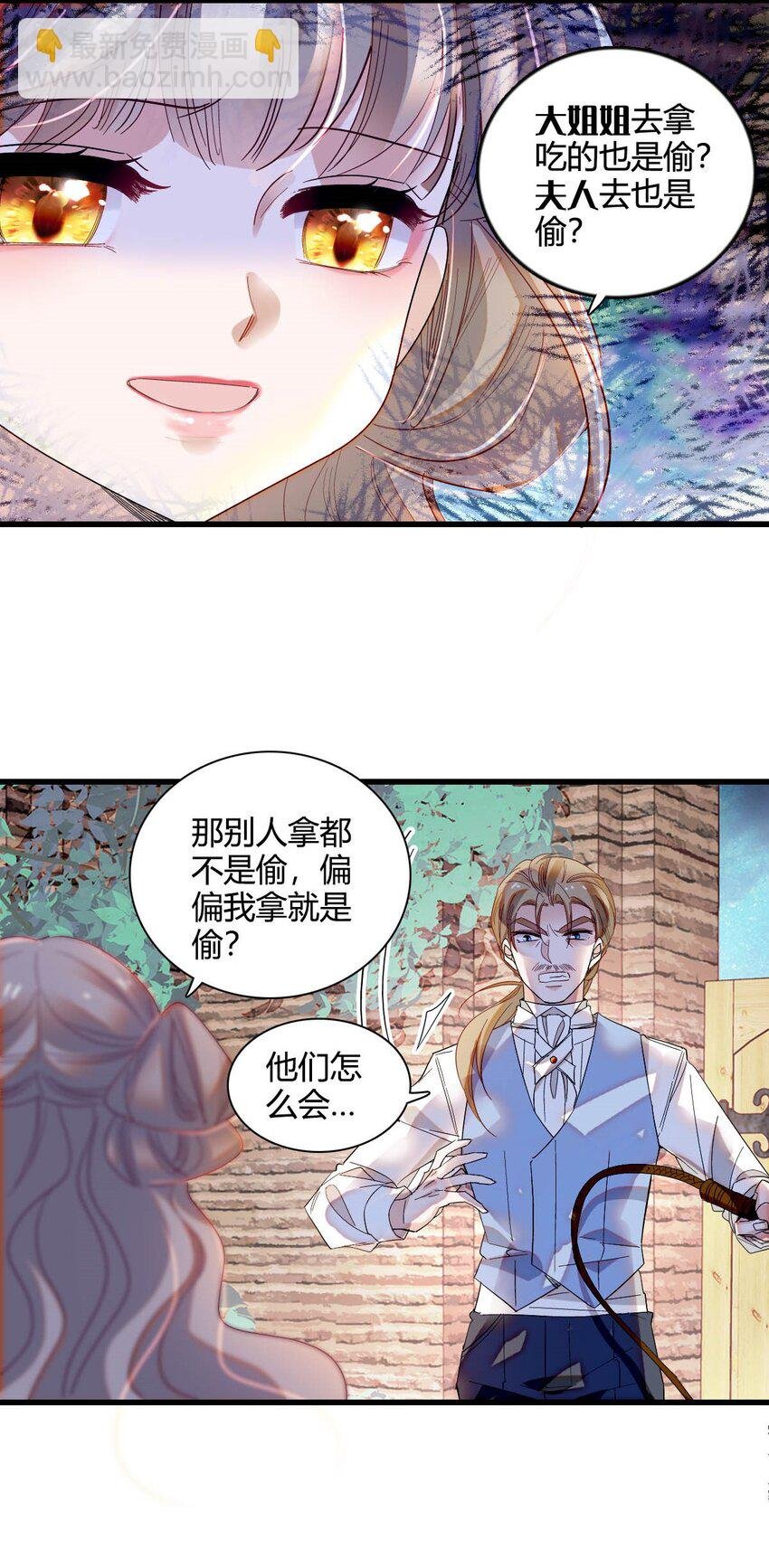 11 该去痛快痛快了