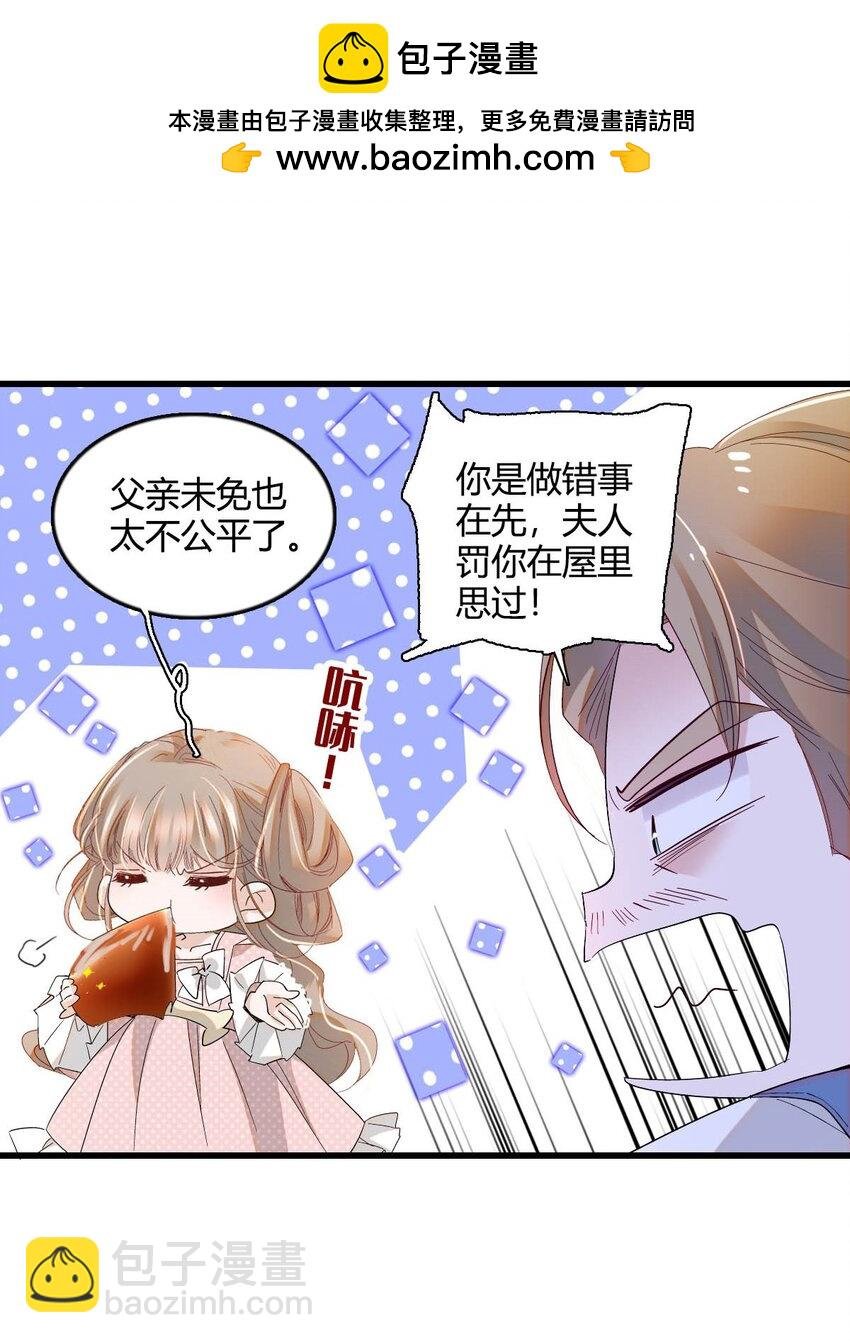 11 该去痛快痛快了