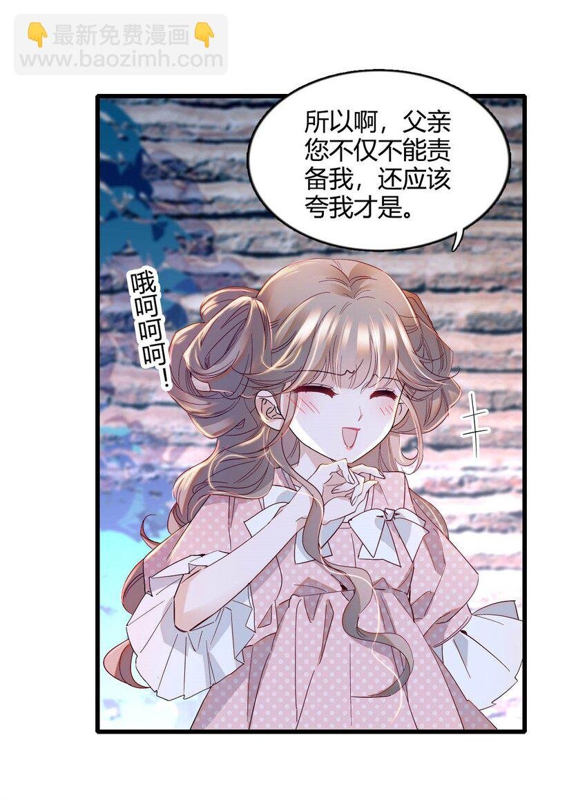 11 该去痛快痛快了