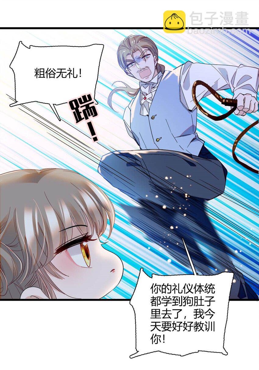 11 该去痛快痛快了