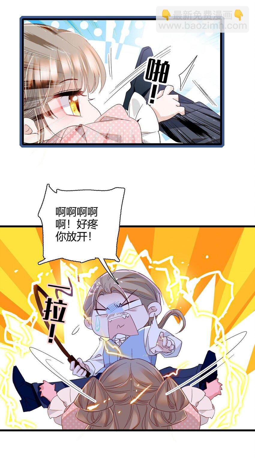 11 该去痛快痛快了