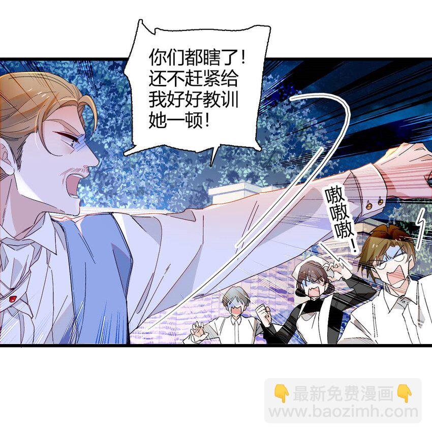 11 该去痛快痛快了