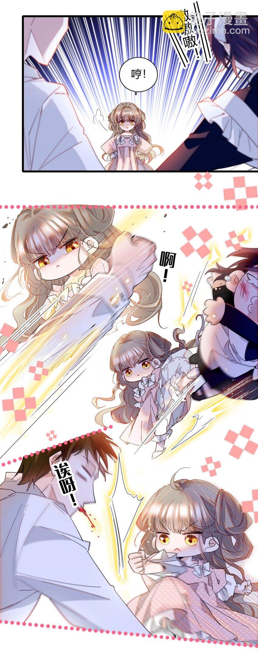 11 该去痛快痛快了