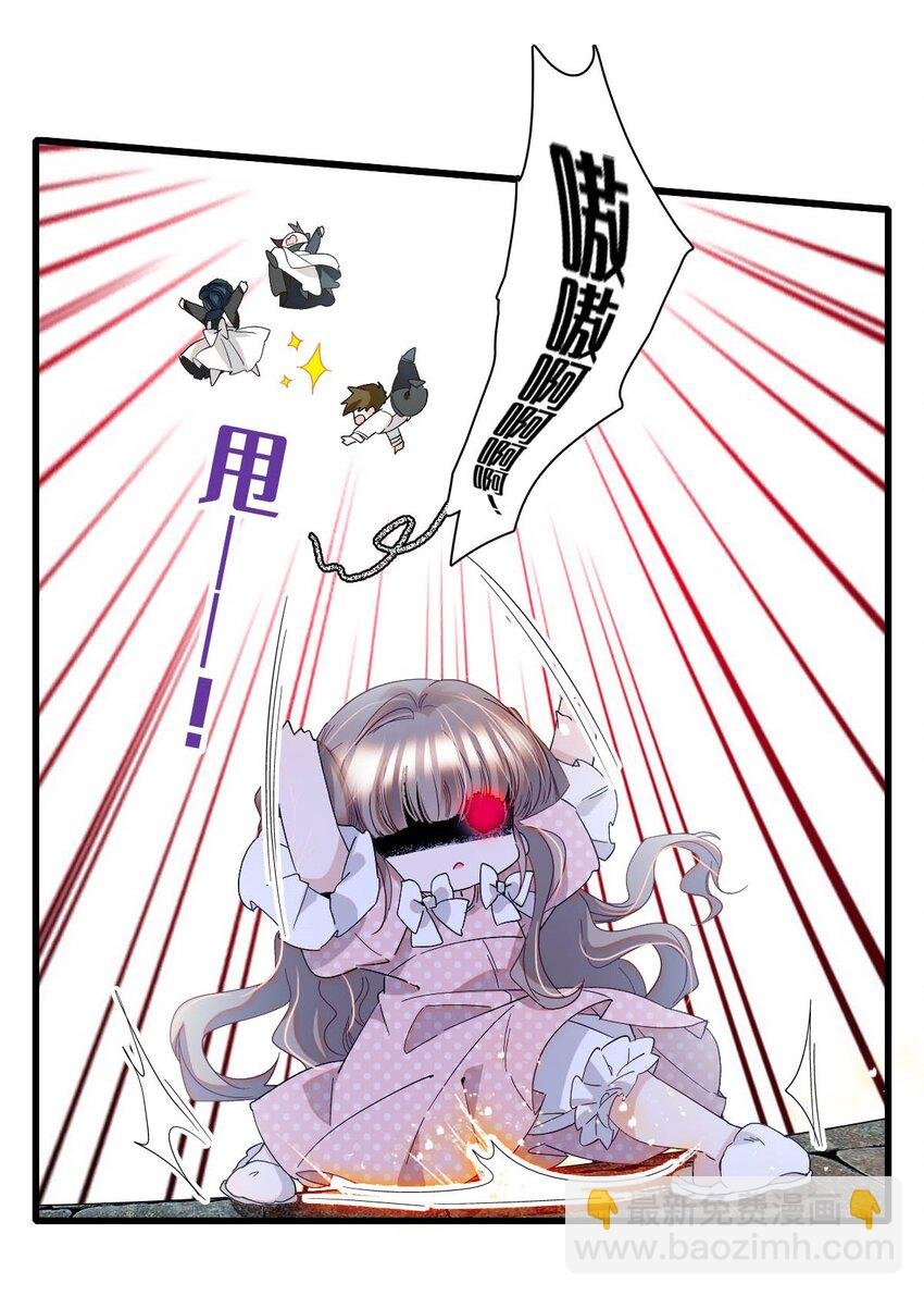 11 该去痛快痛快了