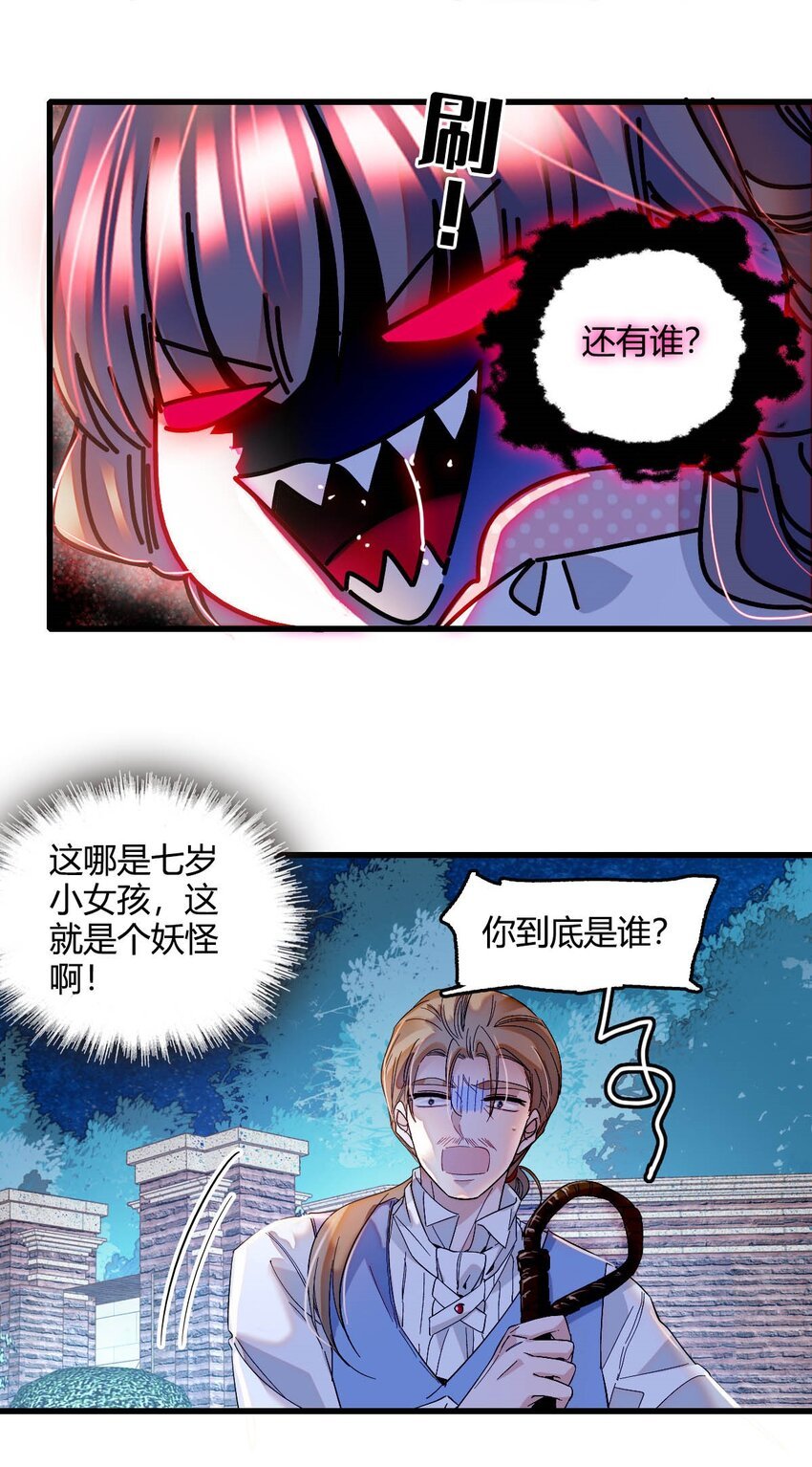 11 该去痛快痛快了